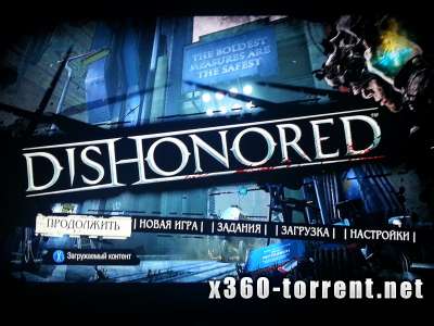 Dishonored (RUS) Xbox 360