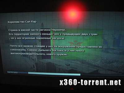 Chromehounds (RUSSOUND) Xbox 360