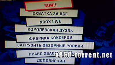 FaceBreaker (JTAG) (RUS) Xbox 360