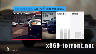 Forza Horizon 2 Fast Furious (FreeBoot) (RUSSOUND) Xbox 360