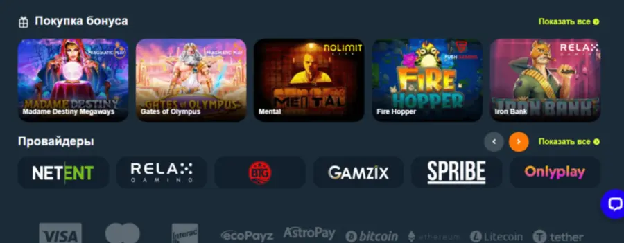 Ð³Ð°Ð¼Ð° ÐºÐ°Ð·Ð¸Ð½Ð¾