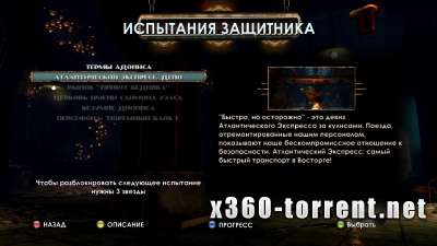 Bioshock 2 Complete Edition (FreeBoot) (+DLC) (GOD) (RUSSOUND) Xbox 360
